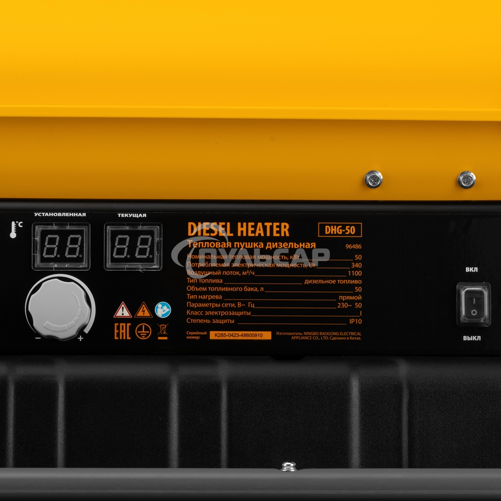 Дизельная тепловая пушка Denzel DHG-50, 50 кВт, 1100 м3/ч, прямой нагрев