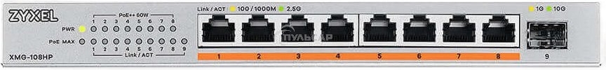 Коммутатор Zyxel XMG-108HP-EU0101F (L2) 8x2.5Gbит/с 1SFP+ 8PoE++ 100W неуправляемый