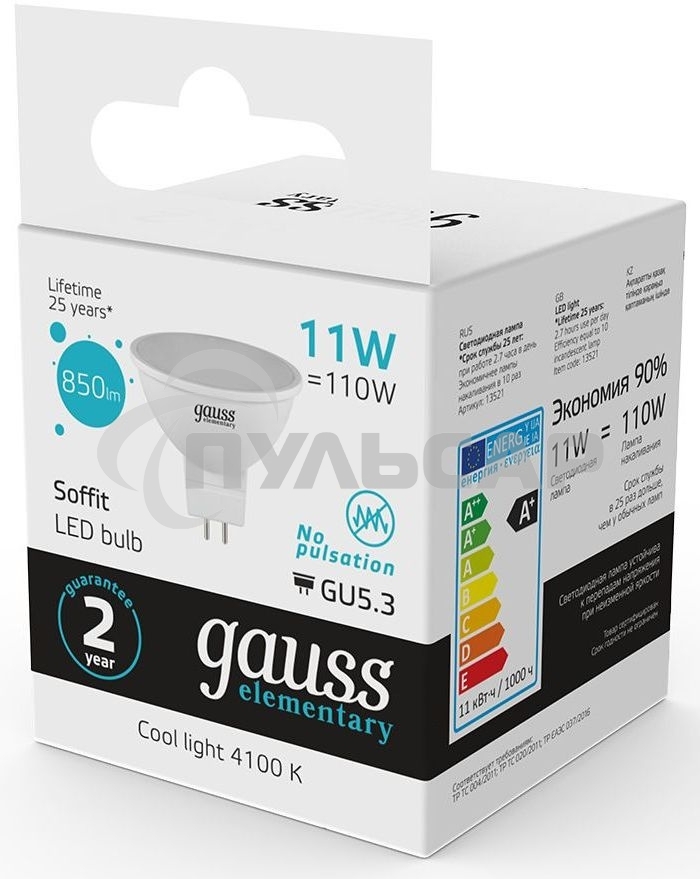 Лампа cветодиодная Gauss Elementary MR16 11W 850lm 4100K GU5.3 LED