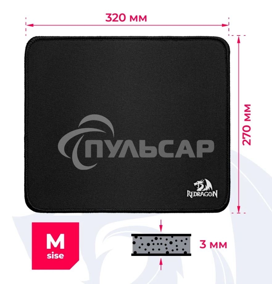 Коврик для мышки Defender FLICK M REDRAGON