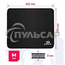 Коврик для мышки Defender FLICK M REDRAGON