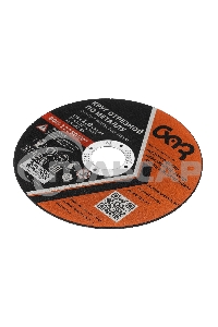 Круг отрезной по металлу, 125 х 1,0 х 22,2 мм (БАЗ) Россия