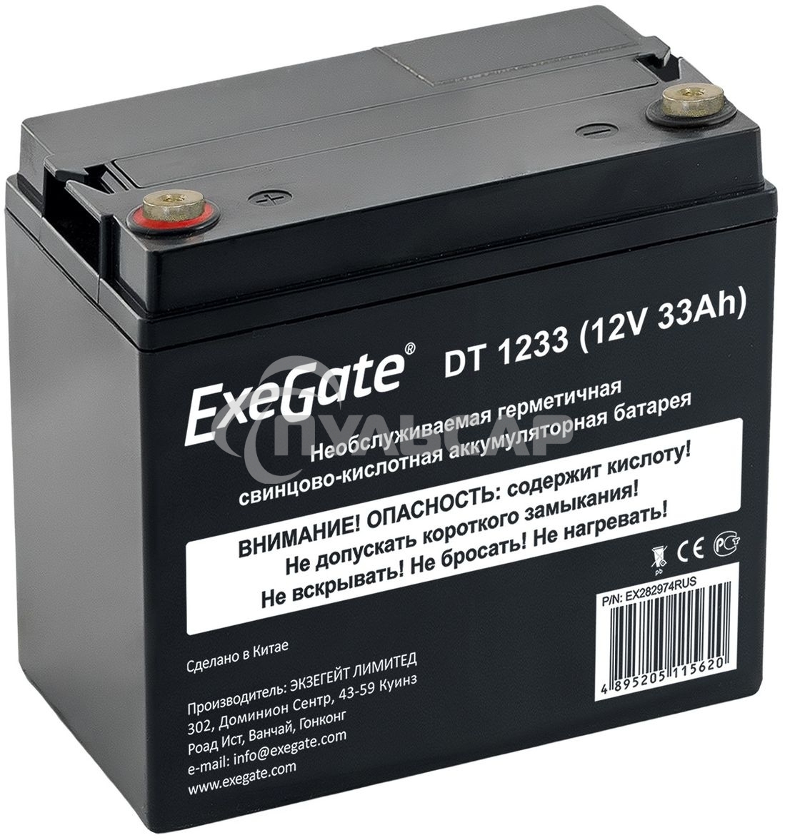 Аккумуляторная батарея ExeGate DT 1233 (12V 33Ah, под болт М6)