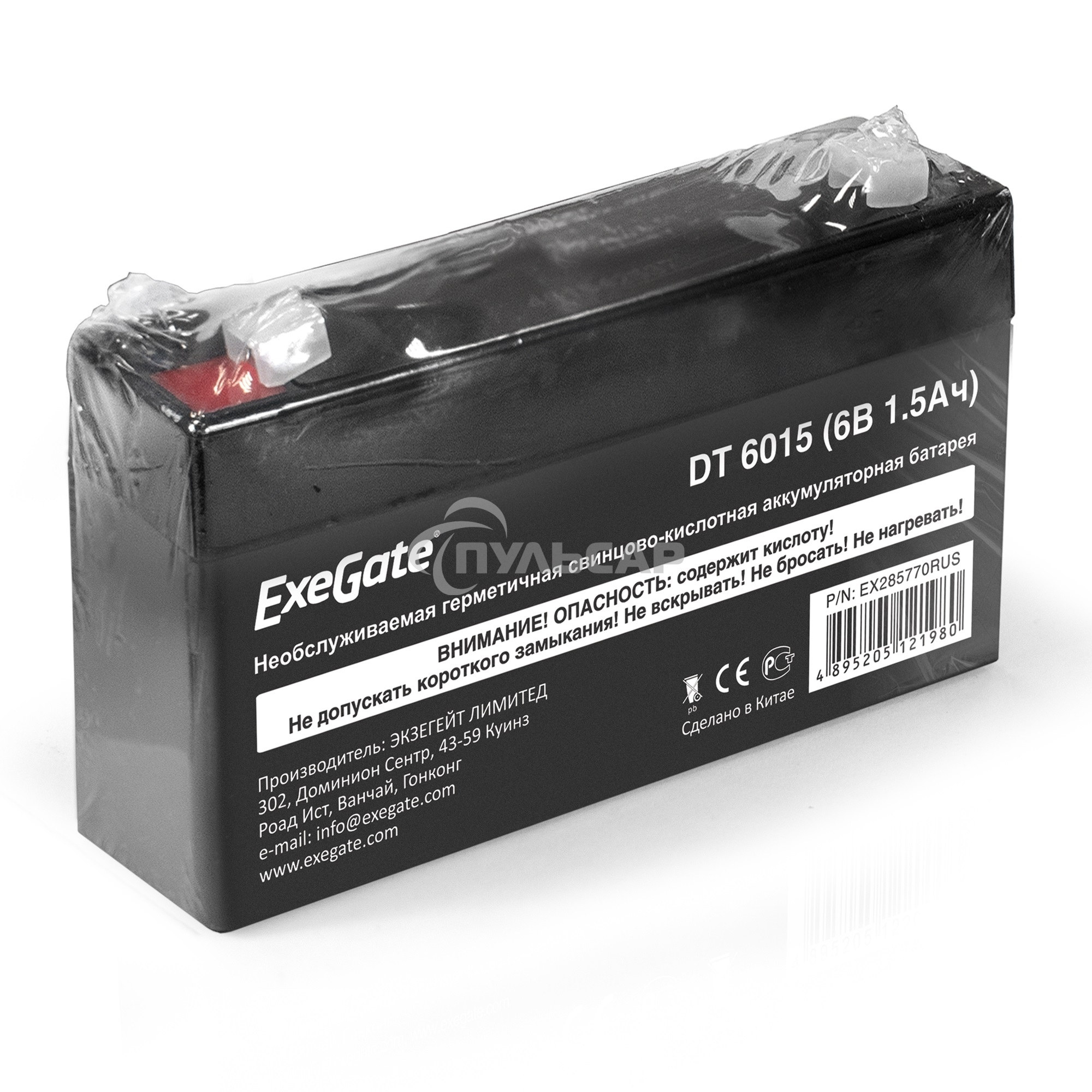 Батарея ExeGate DT 6015 (6V 1.5Ah, клеммы F1)