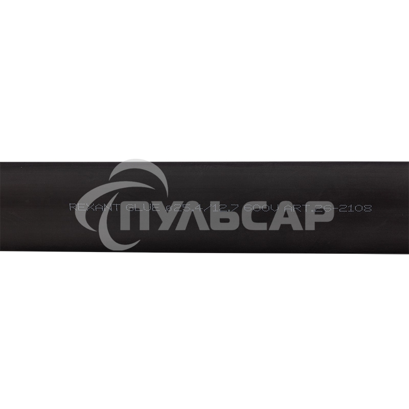 Трубка термоусаживаемая двухстенная клеевая 25.4/12.7мм (уп.5шт) по 1м черный Rexant 26-2108