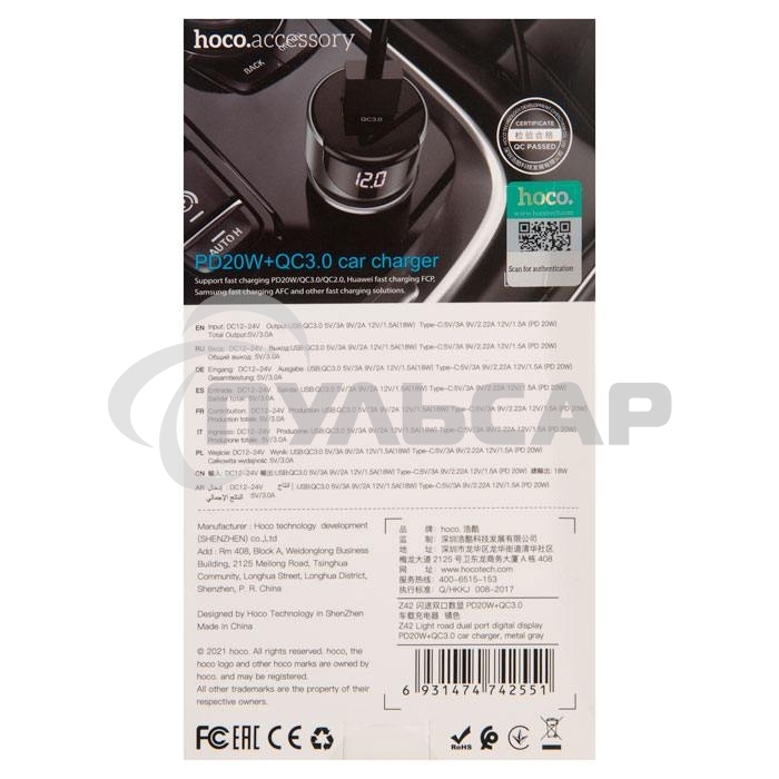 Автомобильная зарядка (от прикуривателя) HOCO Z42, PD20, QC3.0, один порт USB, один порт Type-C, серый