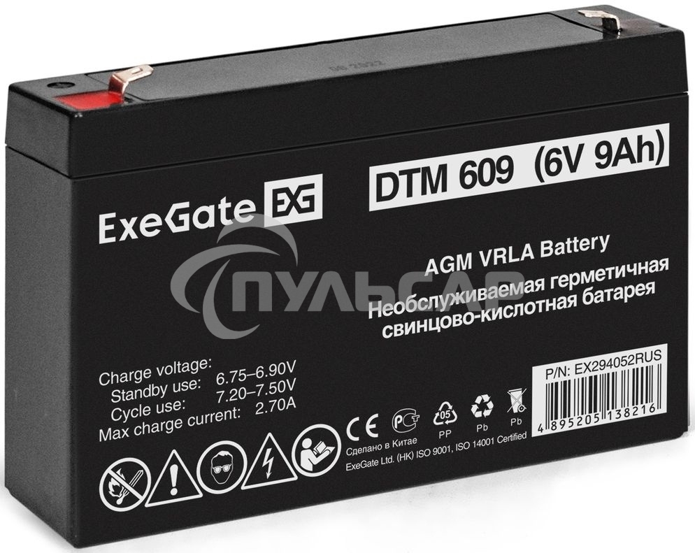 Аккумуляторная батарея ExeGate DTM 609 (6V 9Ah, клеммы F1)