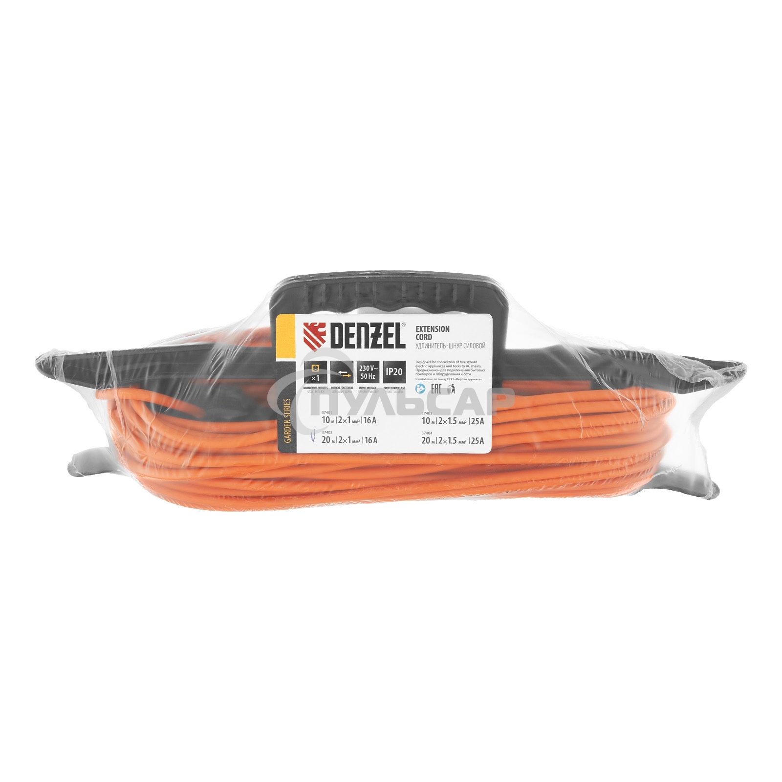 Удлинитель-шнур силовой Garden Series, б/з, ПВС, 20м, 1 розетка, 2*1 мм Denzel