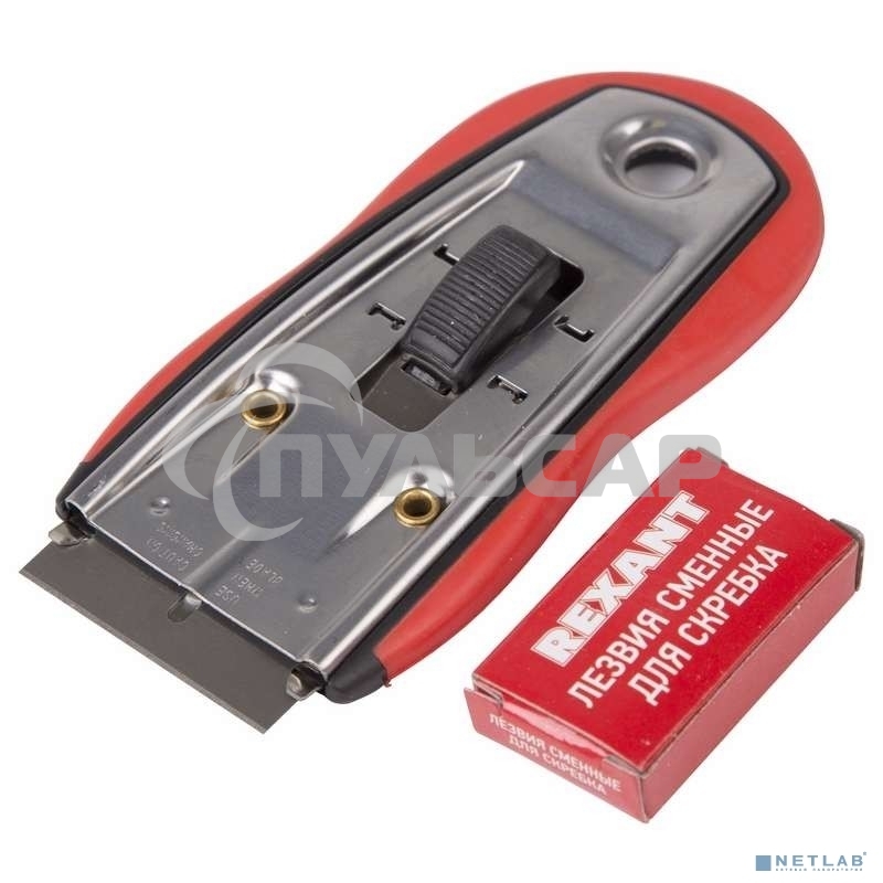 Скребок с выдвижным лезвием, обрезиненный корпус, 5 запасных лезвий в комплекте Rexant