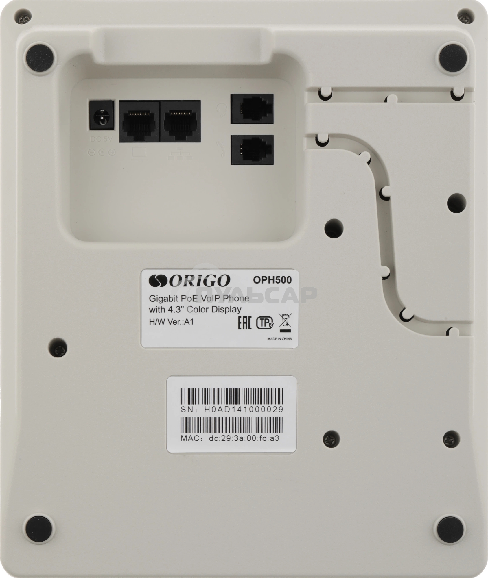 Телефон ORIGO IP-телефон с цветным дисплеем 4.3