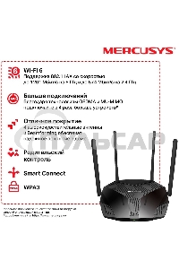 Роутер Mercusys MR70X AX1800 Dual-Band WiFi 6 Router, 574 Mbps at 2.4 GHz + 1201 Mbps at 5 GHz,4× Fixed External Antennas, 3× Gigabit LAN Ports, 1× Gigabit WAN Port, 1024-QAM, OFDMA, Router/Access Point Mode, MU-MIMO, WPA3, TWT, BSS Color