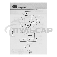 Замок врезной СИБРТЕХ ЗВ8-4,сувальдный91663