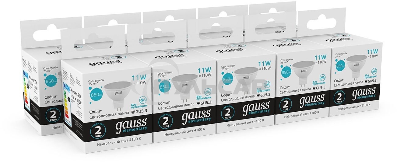 Лампа cветодиодная Gauss Elementary MR16 11W 850lm 4100K GU5.3 LED