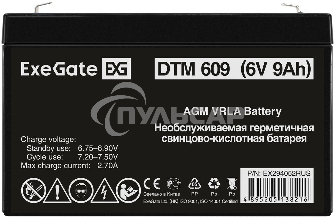 Аккумуляторная батарея ExeGate DTM 609 (6V 9Ah, клеммы F1)
