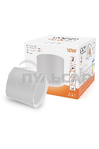 Светильник Gauss HD025 led накладной с рассеивателем 10w белый 3000k 88х75мм 1/30