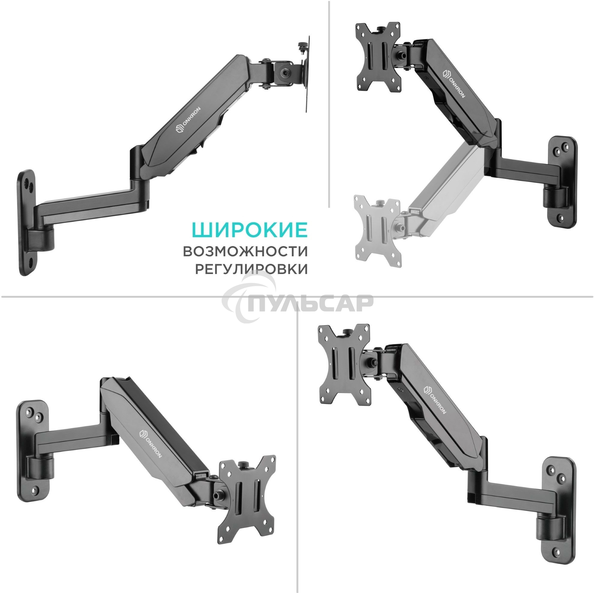Кронштейн (держатель) ONKRON G150 для телевизора 13