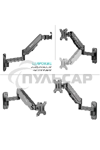 Кронштейн (держатель) ONKRON G150 для телевизора 13