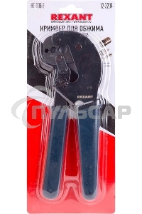 Кримпер Rexant HT-106 E для обжима F и BNC разъемов RG-58, RG-6, RG-11, RG-213