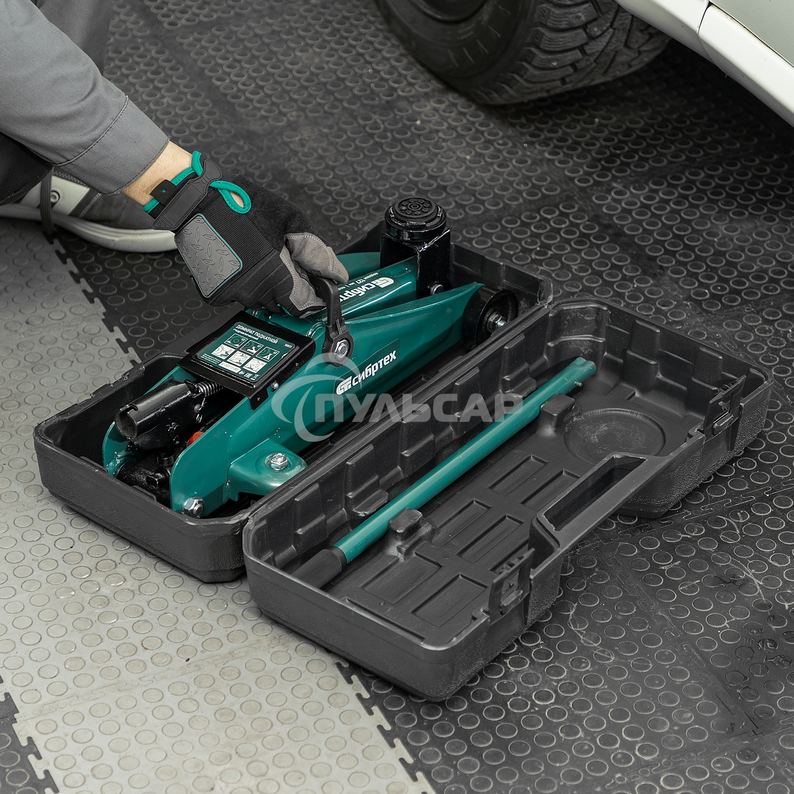 Домкрат гидравлический подкатной Сибртех 2т, 127-330 мм, в пласт. кейсе