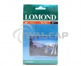 Фотобумага LOMOND Односторонняя Матовая, 180г/м2,A6 (10X15)/50л. для струйной печати