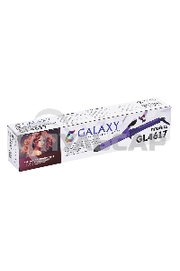 Стайлер Galaxy LINE GL4617, фиолетовый