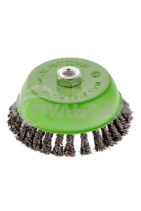 Щетка для УШМ Сибртех 150 мм, М14, Чашка, крученая проволока 0,5 мм 746297