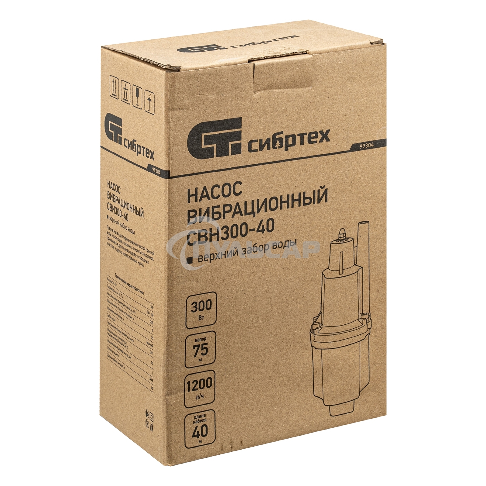 Вибрационный насос СВН300-40, верхний забор, 300 Вт, напор 75 м, 1200 л/ч, кабель 40 м Сибртех