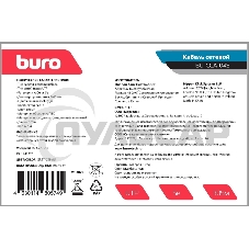 Кабель сетевой Buro BU-CCA-045 UTP 4 пары cat5E solid 0.45мм CCA 305м серый