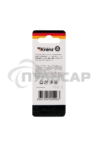 Магнитный держатель для бит KRANZ 50 мм