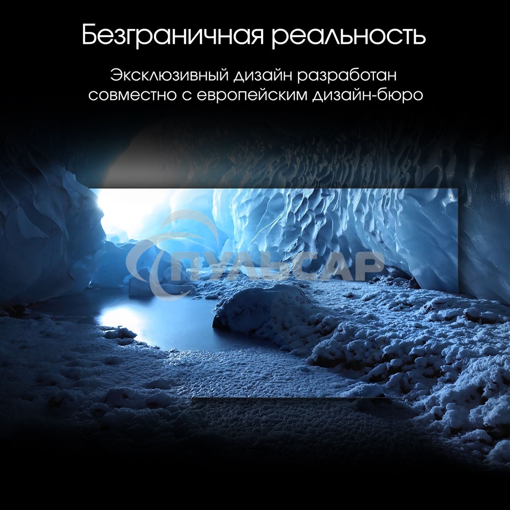 Телевизор Digma 55