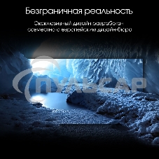 Телевизор Digma 55