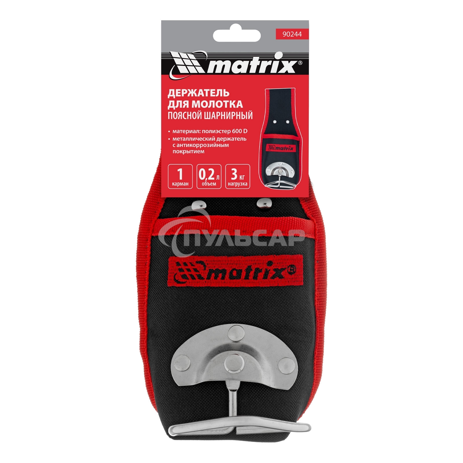 Держатель Matrix молотка поясной, шарнирный