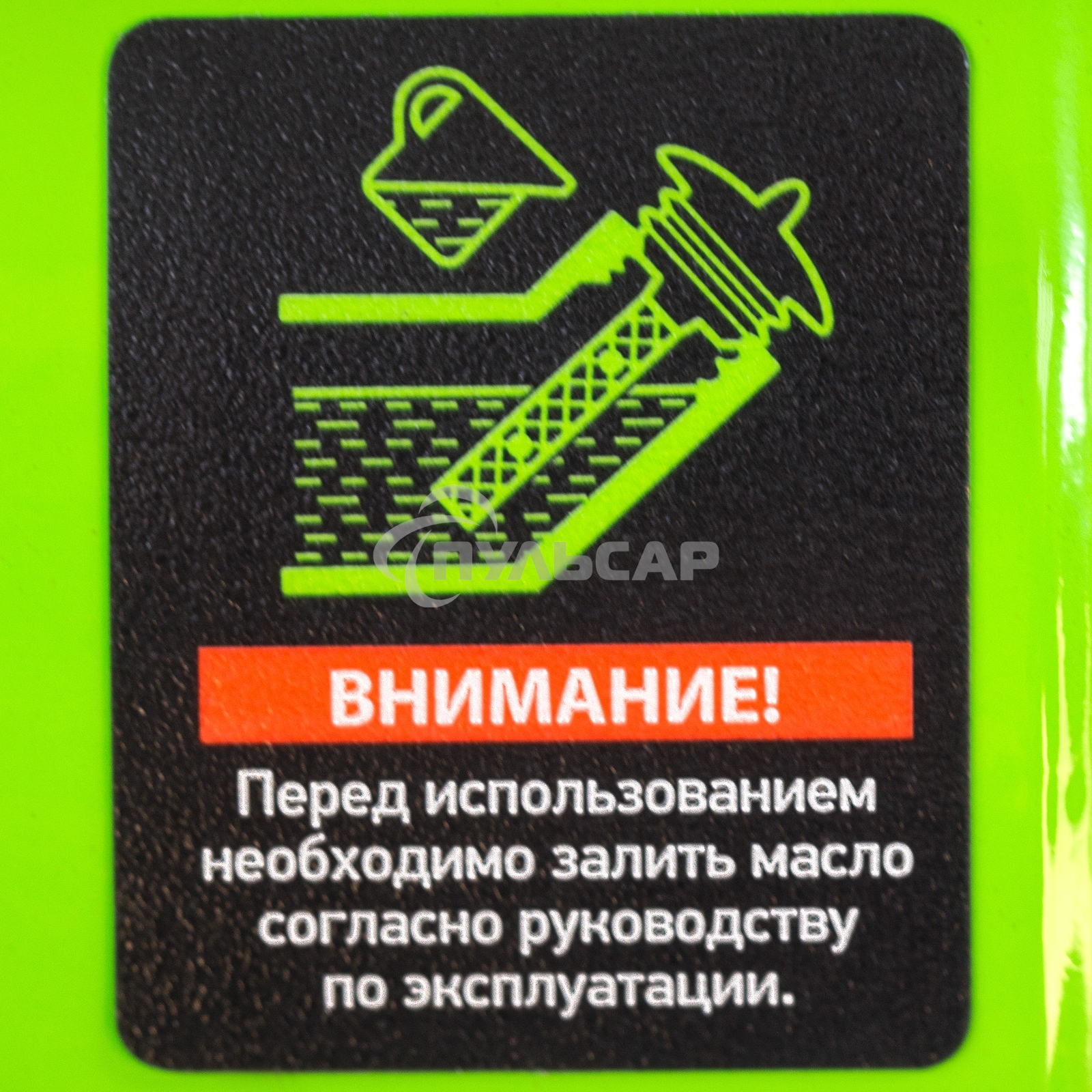 Электрогенератор бензиновый СИБРТЕХ БС-1200, 1 кВт, 95 дБ, 24 кг
