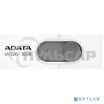 Флешка USB ADATA UV220 (AUV220-32G-RWHGY), 32 Gb, USB 2.0, R/W 15/5, белый/серый