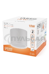 Светильник Gauss HD025 led накладной с рассеивателем 10w белый 3000k 88х75мм 1/30