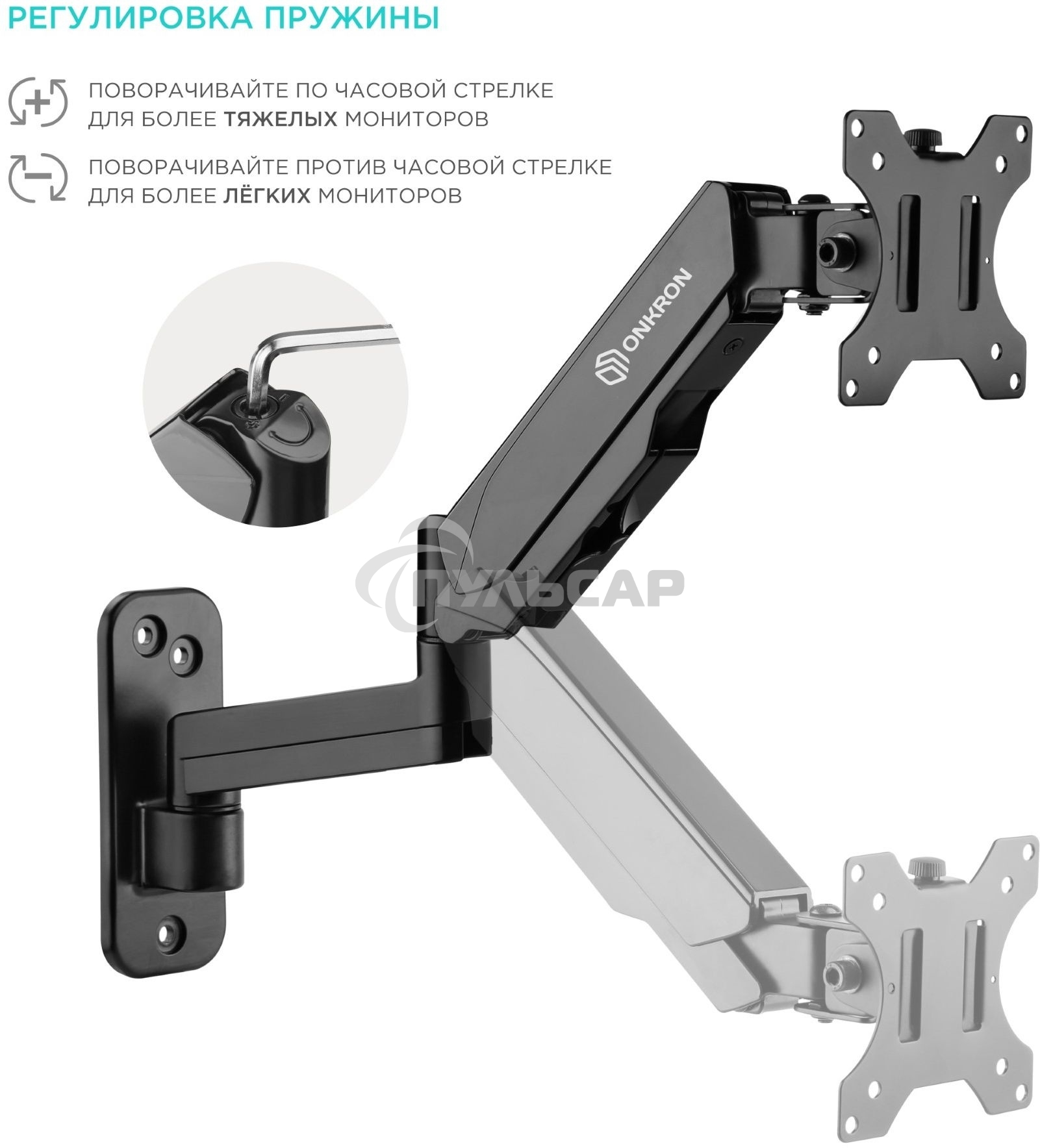 Кронштейн (держатель) ONKRON G150 для телевизора 13