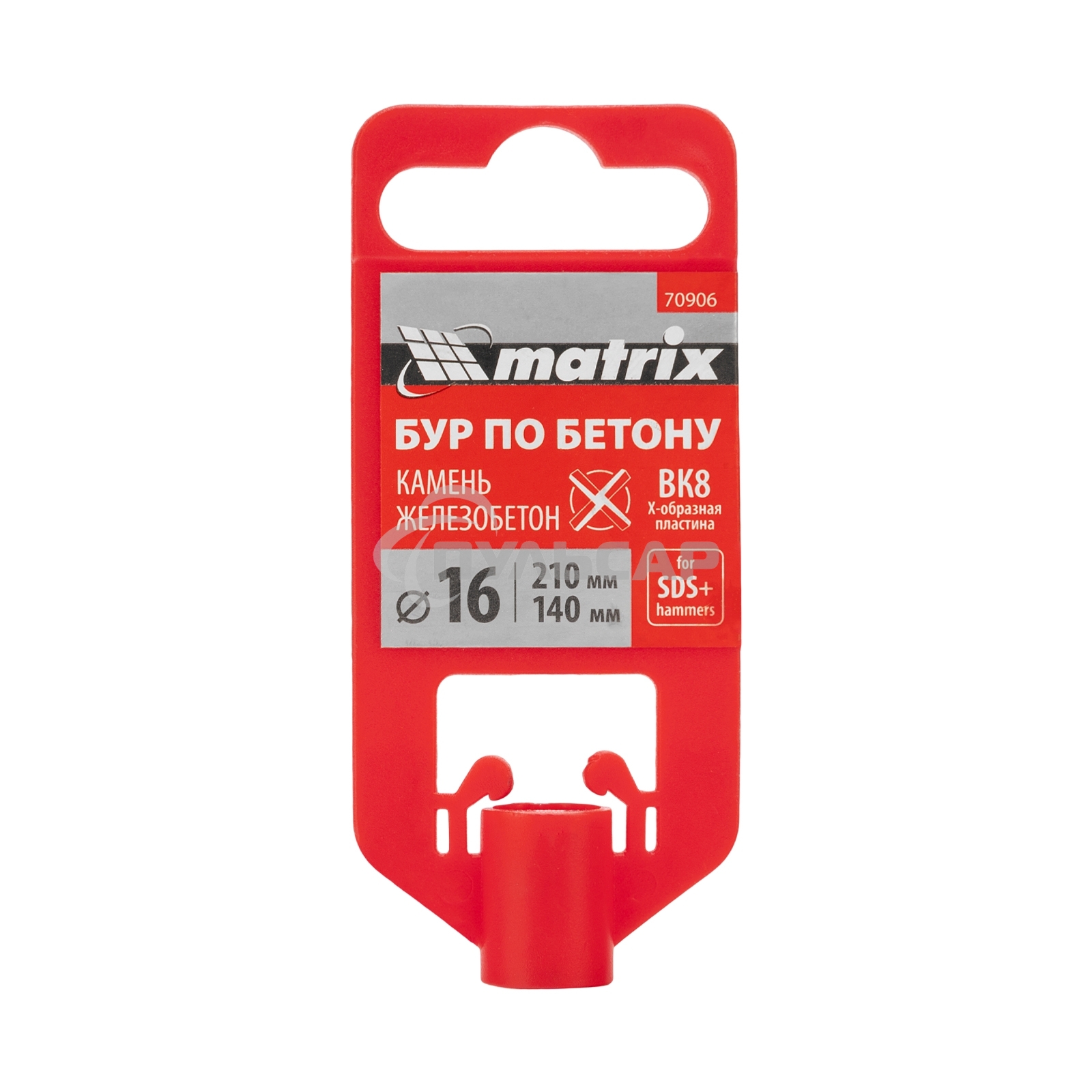 Бур по бетону Matrix, 16 x 210 мм, SDS PLUS c крестовой пластиной