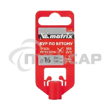 Бур по бетону Matrix, 16 x 210 мм, SDS PLUS c крестовой пластиной