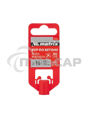 Бур по бетону Matrix, 16 x 210 мм, SDS PLUS c крестовой пластиной