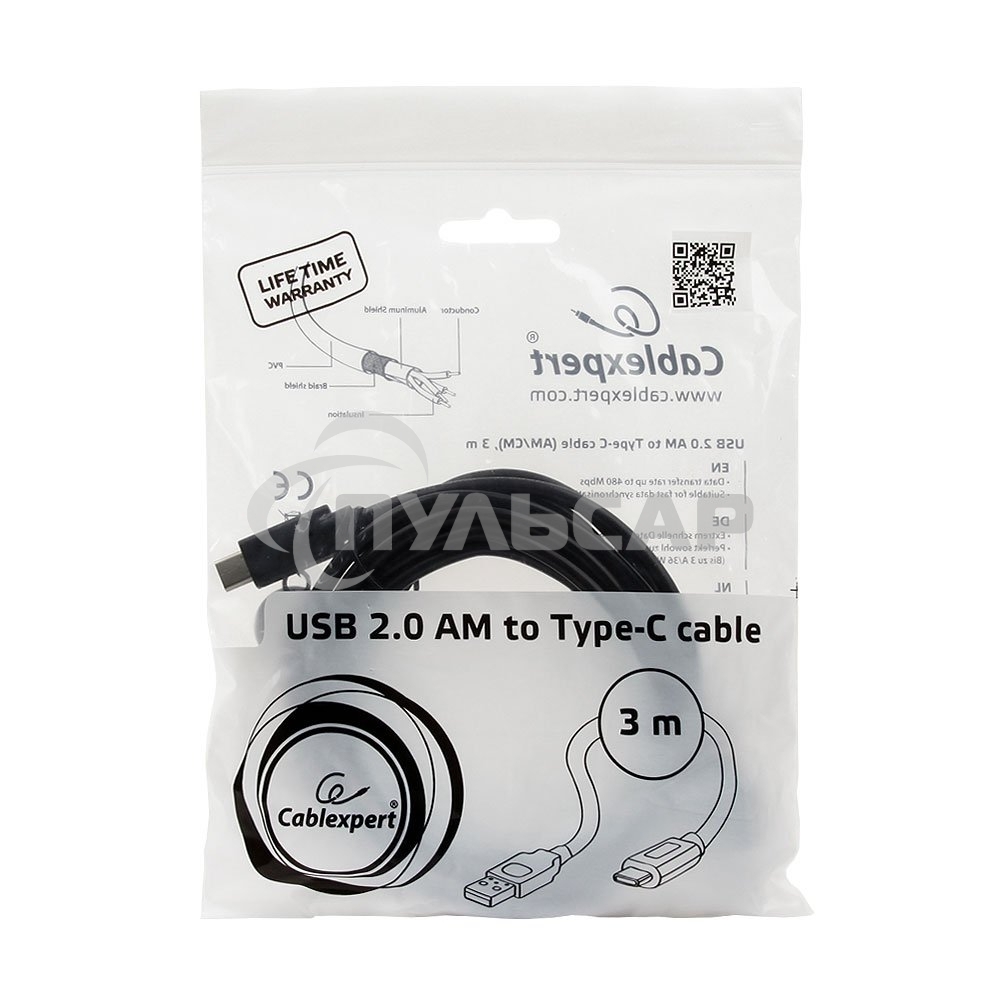 Кабель Cablexpert CCP-USB2-AMCM-10 USB2.0 AM/USB3.1TypeC, 3м, 