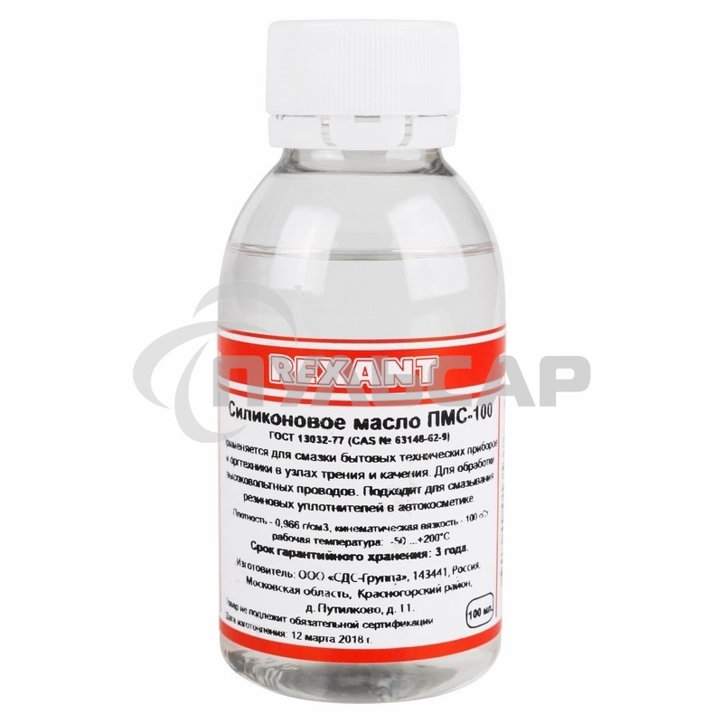 Силиконовое масло Rexant, ПМС-100, 100 мл, флакон, (Полиметилсилоксан)