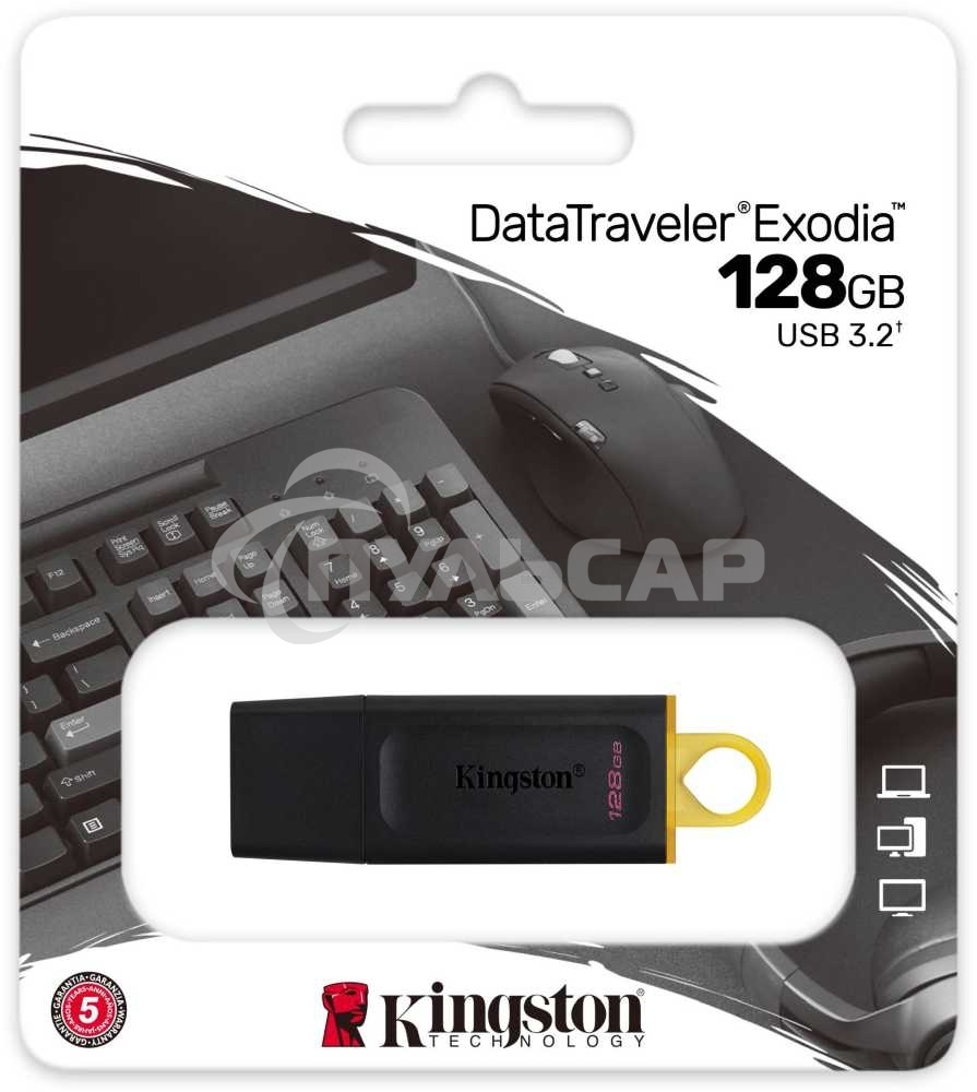 Флешка USB Kingston 128 Gb USB 3.2 Gen1 DataTraveler Exodia (Black + Yellow)
