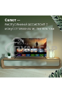 Телевизор Digma 50