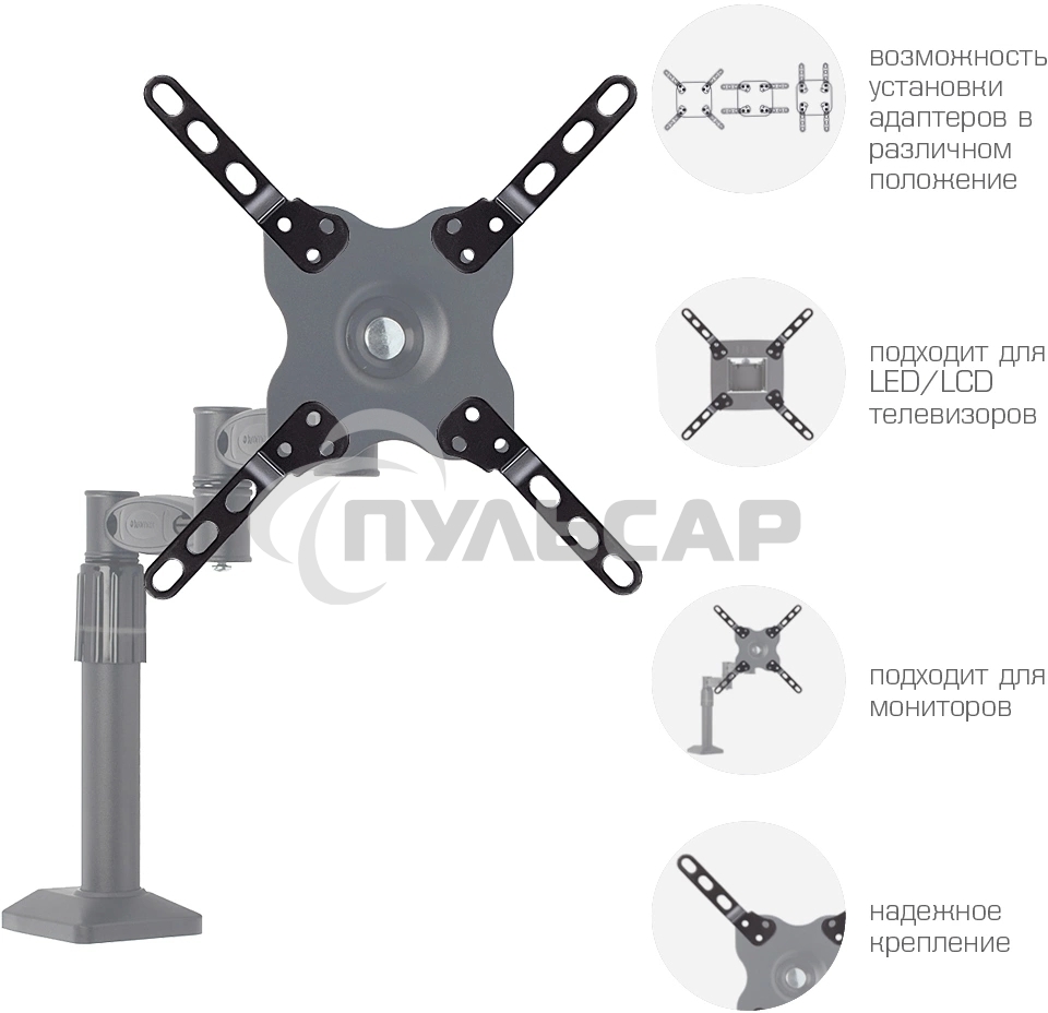 Удлинитель для кронштейнов Kromax ADAPTER-200, черный, 80 шт/уп, Адап. стал. унив. для TV, max VESA 200x200 мм., max вес 20 кг.