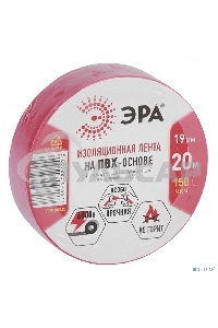 ПВХ-изолента ЭРА C0036541 19ммх20м красная