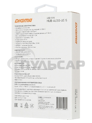 Разветвитель USB-C Digma HUB-4U3.0-UC-S 4порт. серебристый