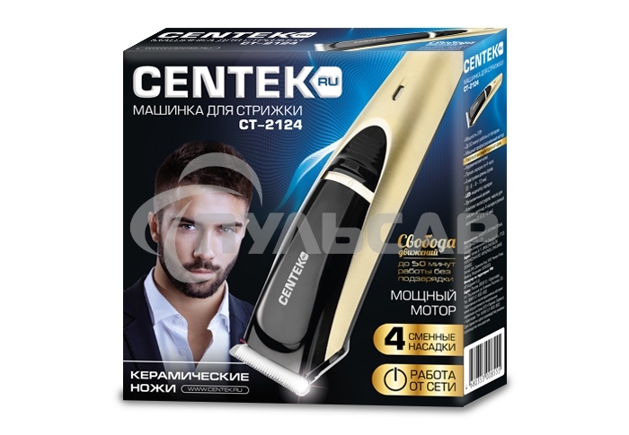 Машинка для стрижки волос Centek CT-2124 черный/золото