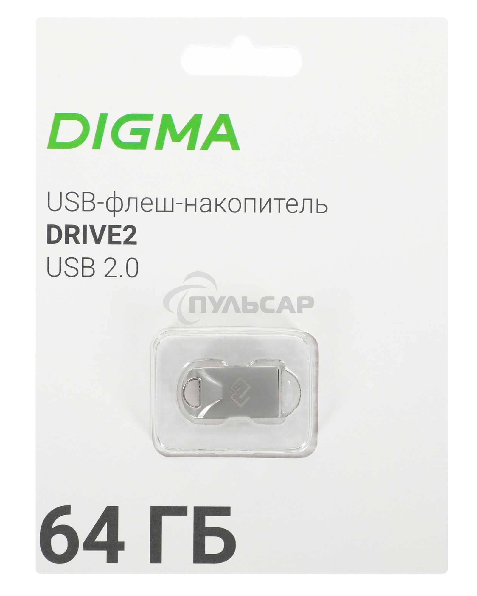 Флешка USB Digma R/W 64 Gb DRIVE2 DGFUM064A20SR USB 2.0 серебристый