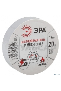 ПВХ-изолента ЭРА C0036542 19ммх20м белая
