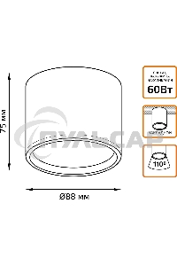 Светильник Gauss HD025 led накладной с рассеивателем 10w белый 3000k 88х75мм 1/30